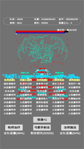 文字恶魔城[图1]