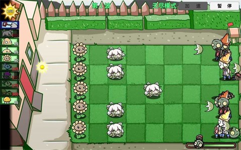 植物大战僵尸变态版[图1]
