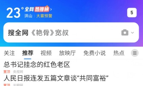 qq浏览器[图1]