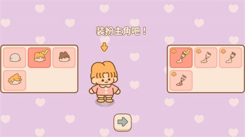 布鲁伊一起玩吧游戏图2