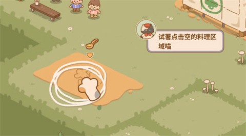 布鲁伊一起玩吧游戏图3