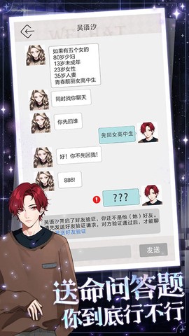 海王重生模拟器图2