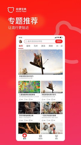哈德宝典图1
