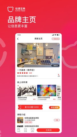 哈德宝典图2