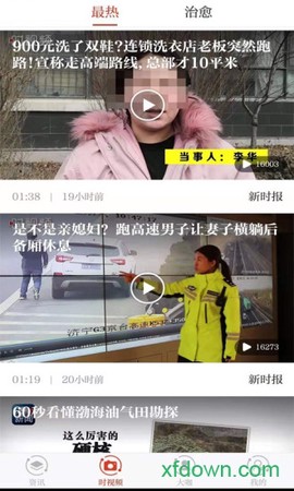 新时报[图1]