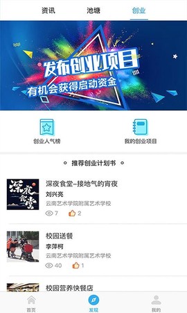 星云社区图1