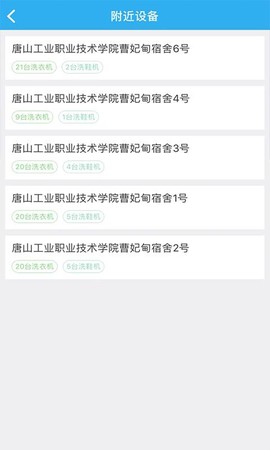 星云社区图2