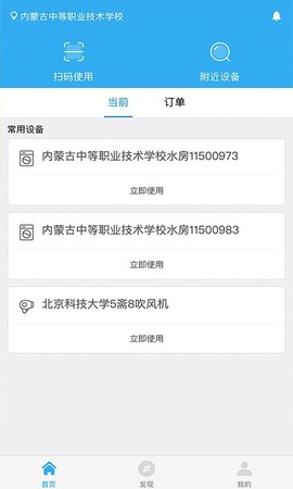 星云社区图3
