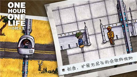 希望之村手机版图3