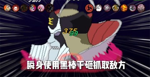像素火影巅峰带土版[图1]