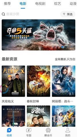 蜂商视频[图1]