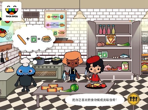 托卡生活：城镇[图1]
