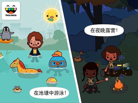 托卡生活：城镇图1