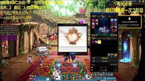 dnf开罐子按什么键[图1]