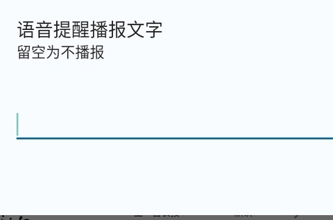 BYD按键助手[图2]