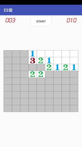 我要扫雷[图2]