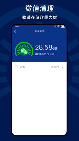 瞬间降温盒子图2