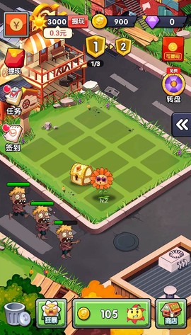 花花大战僵尸红包版图2