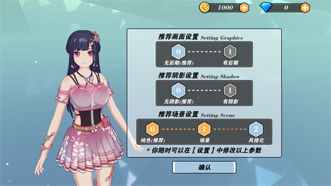 我的健身教练2[图2]