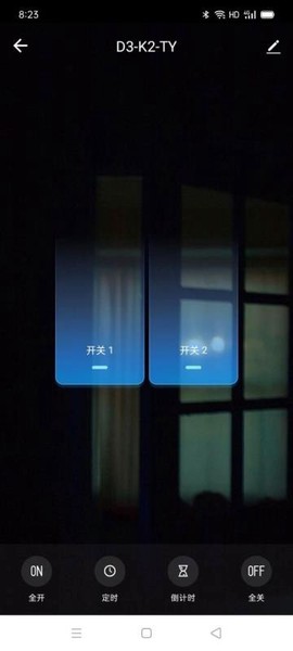 爱智贞智能图3