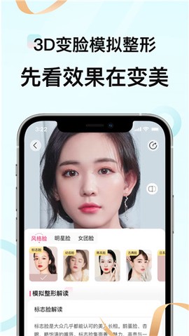 更美极速版图1
