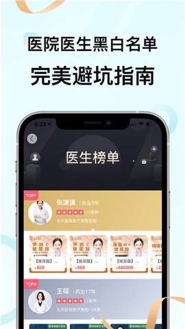 更美极速版图2