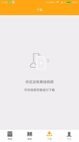融跃教育图3