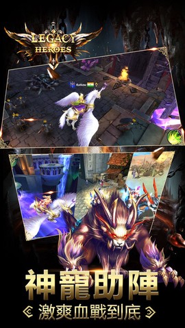 传奇英雄图2
