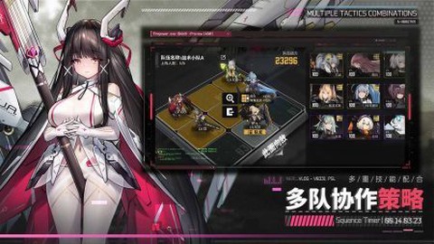 交错战线港台服图2
