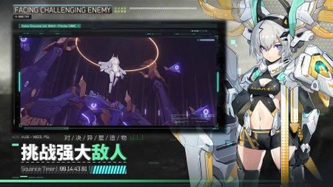 交错战线港台服图3