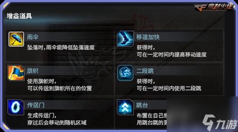 穿越火线赛季什么时候结束[图1]