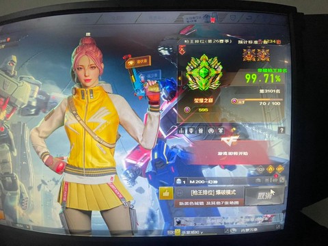穿越火线赛季什么时候结束[图2]