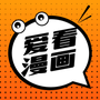 https://static.down8818.com/uploads/20250913/68c4e8c6eddbd3.63693648.png