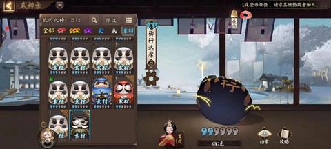 阴阳师金钱鼠有什么用[图2]