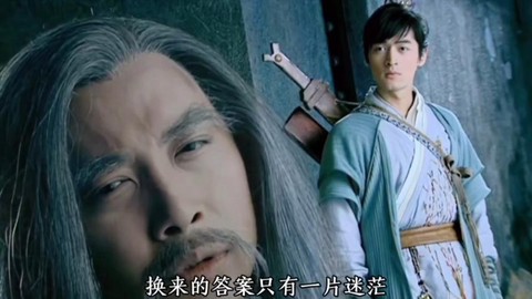 仙剑奇侠传什么是道[图1]