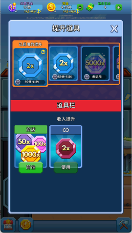 偷懒的矿业大亨[图1]