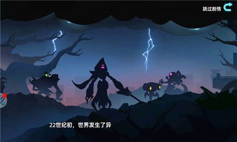 白银战队图1