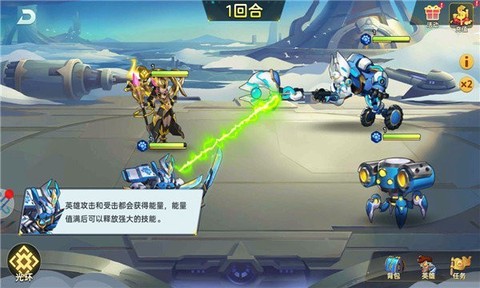 白银战队图3