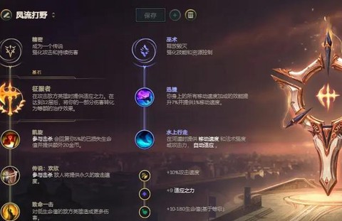 英雄联盟乌迪尔怎么玩[图1]