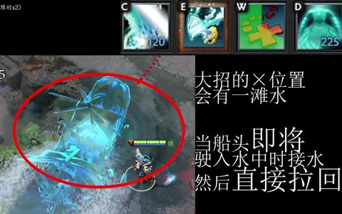 dota2怎么连招[图1]
