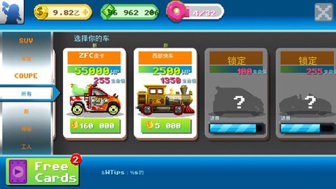 世界汽车工厂[图2]