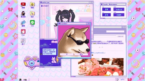 主播女孩的依赖图1