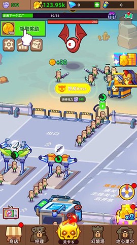 英雄制造工厂图3