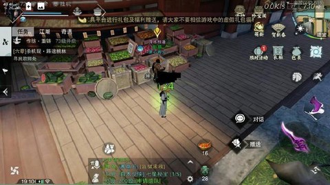 楚留香手游怎么赚钱