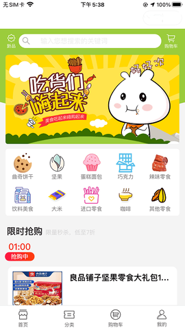 星琦汇图2