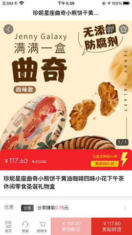星琦汇图3