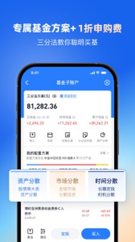 雪球手游图3