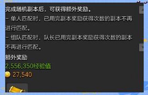 冒险岛2什么赚金币[图1]