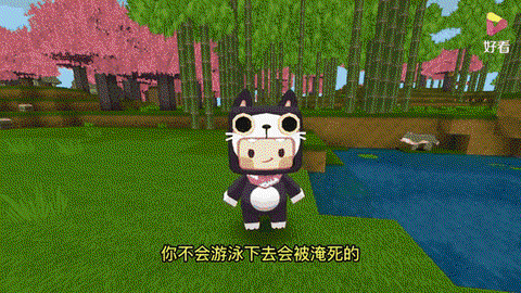 迷你世界猫在什么地方[图2]