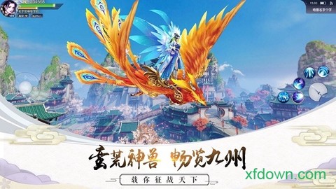 剑与天下之幻龙九天图2